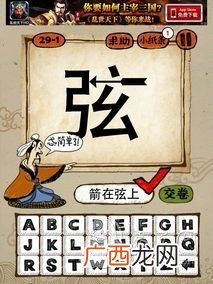 有关想的成语,带有想的意思的成语有哪些？