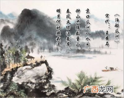 京口瓜洲一水间京口是哪里,京口瓜州一水间指的是哪里？
