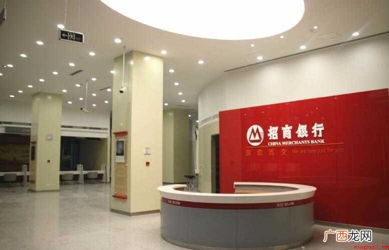 招商银行一网通账户是什么