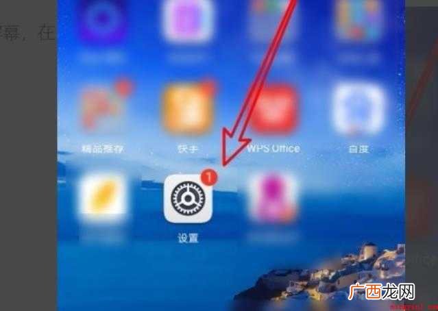 usb调试开关在哪里