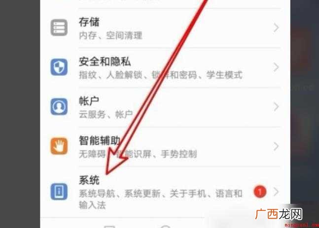 usb调试开关在哪里