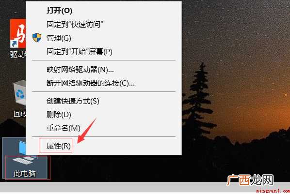 普通电脑有蓝牙功能吗