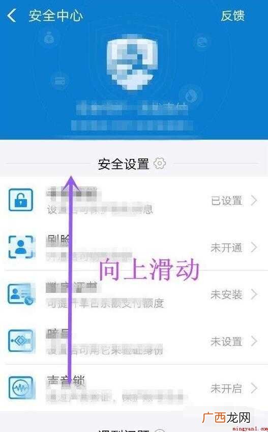 支付宝如何注销帐号这里有答案 支付宝如何注销帐号