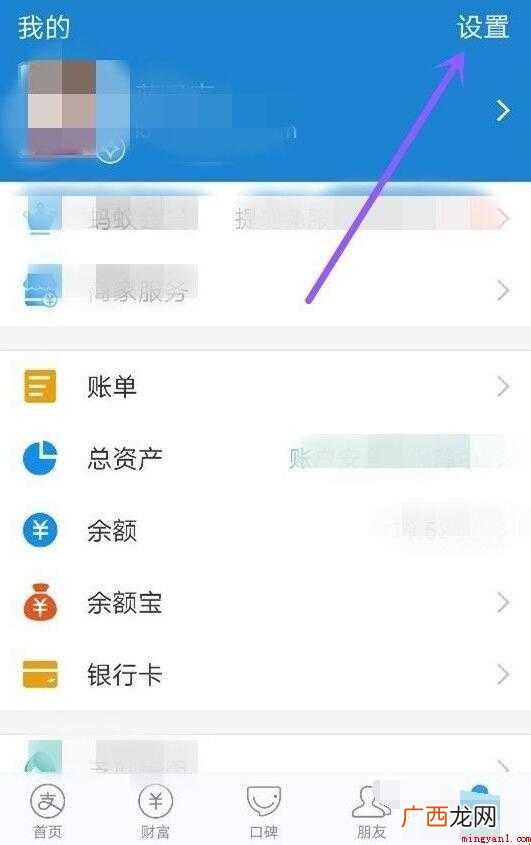 支付宝如何注销帐号这里有答案 支付宝如何注销帐号