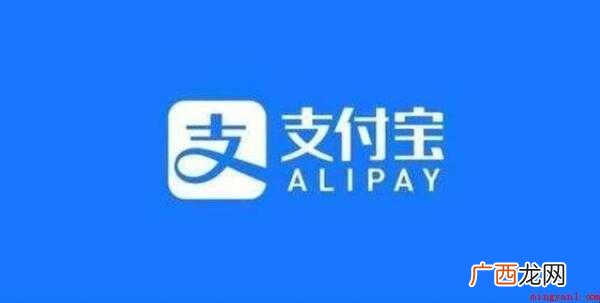 支付宝如何注销帐号这里有答案 支付宝如何注销帐号