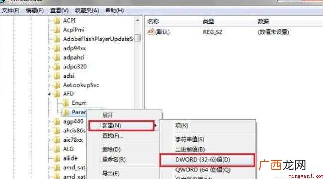 怎么提高电脑上传速度