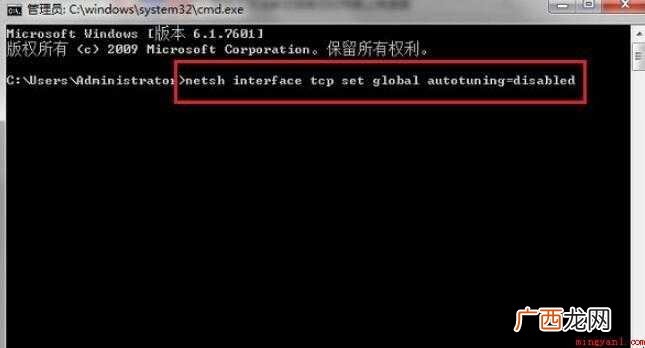 怎么提高电脑上传速度