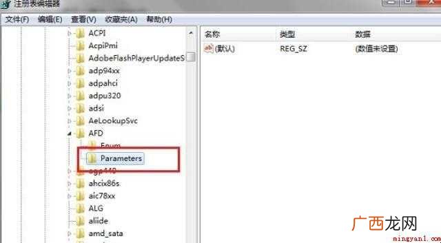 怎么提高电脑上传速度
