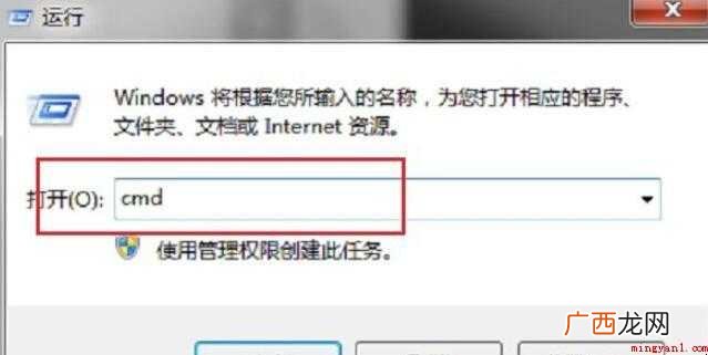 怎么提高电脑上传速度