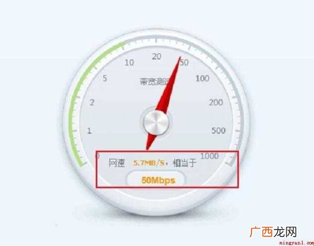 怎么提高电脑上传速度