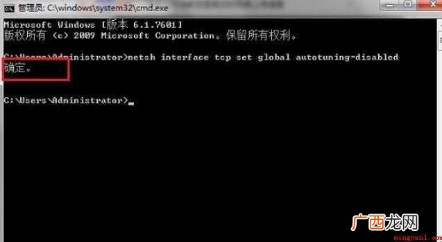 怎么提高电脑上传速度