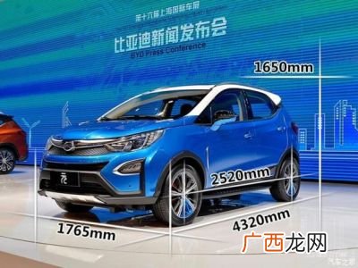 星期日有空吗比亚迪什么梗,西安比亚迪高新厂怎么样？