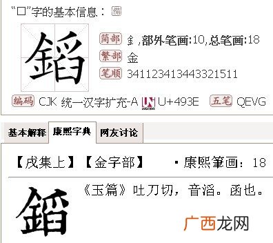 稻怎么组词,稻上场场组词？