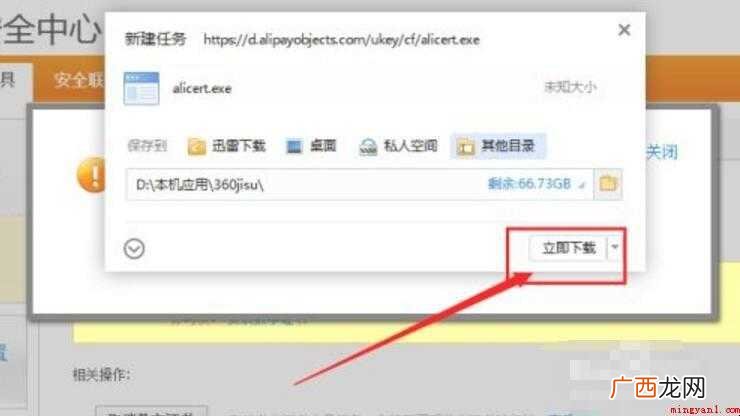 淘宝不能确认收货怎么回事