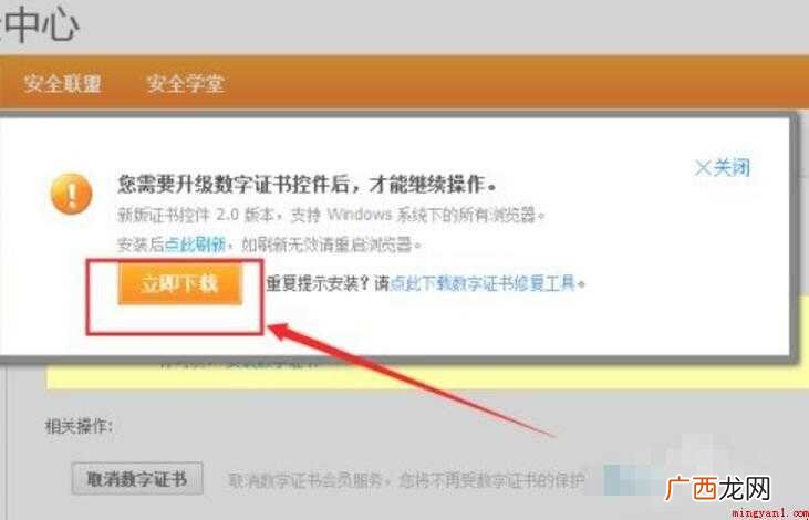 淘宝不能确认收货怎么回事