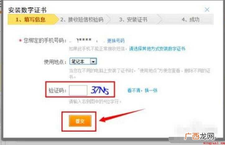 淘宝不能确认收货怎么回事