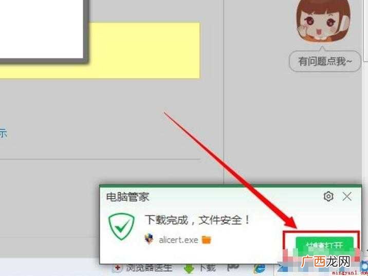 淘宝不能确认收货怎么回事