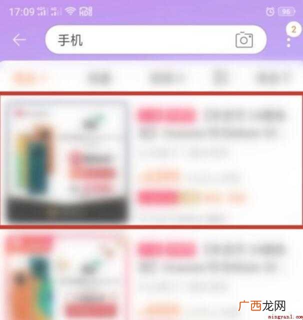 淘宝网购手机怎么分期付款