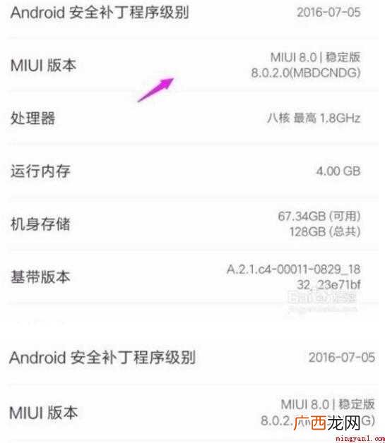 小米手机如何连接电脑