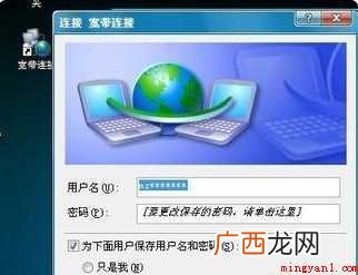 为什么谷歌地图打不开