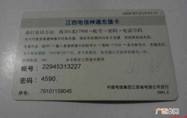 steam充值卡怎么用