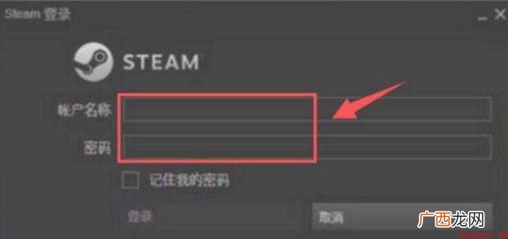 steam充值卡怎么用