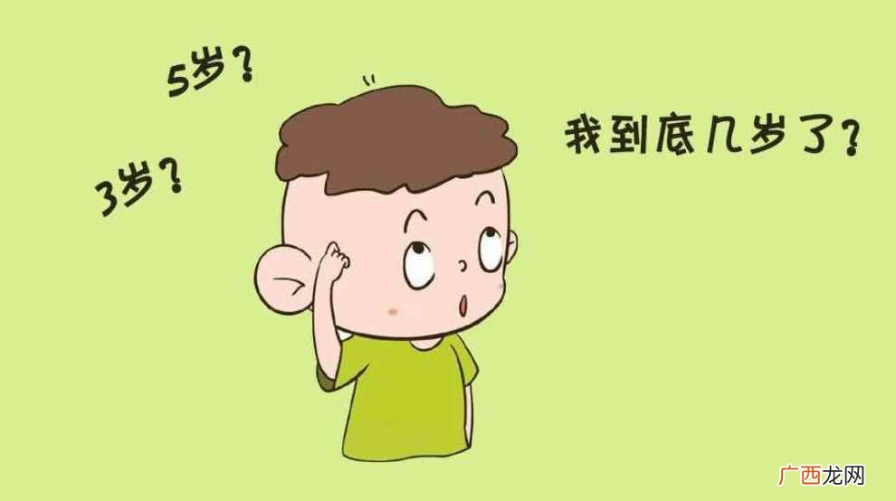 93年出生,今年30虚岁 93年多大虚岁