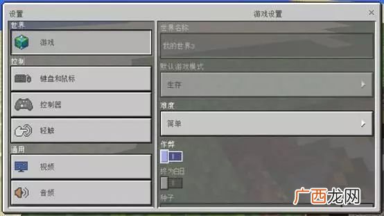 设置重生点指令,我的世界怎么用命令方块设置重生点？