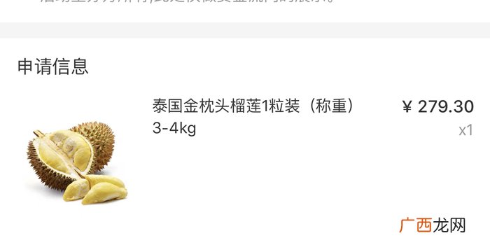 天猫一小时达没有了吗,天猫一小时达可以退货吗？