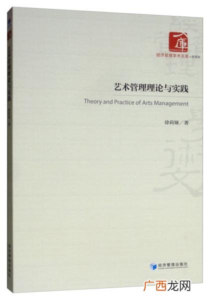 什么是艺术的理论与实践,艺术是什么?有什么内涵？