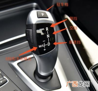 宝马车怎么挂档,宝马怎样入挡？