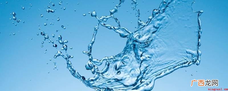 di水是英文 di水是什么水