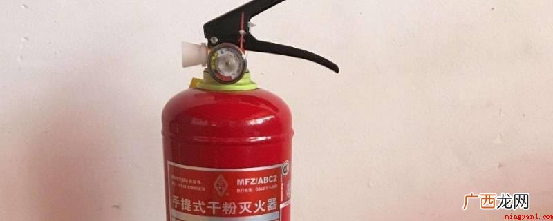 干粉灭火器的关键由活力救火成分 干粉灭火器的压把怎样才能按下去
