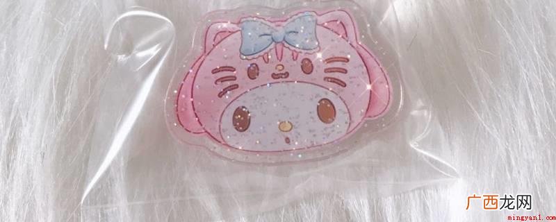 pp夹是用于夹相片或别的物件的卡子,归属于明星周边商品 pp夹用来干什么的