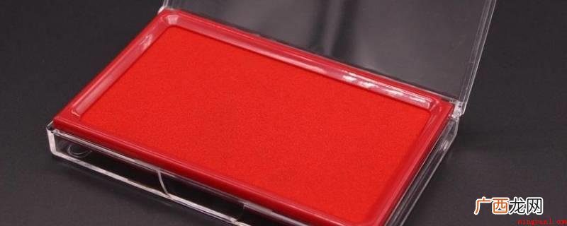 主要是橡皮擦图章或木戳 印台是盖图章 印台是什么东西