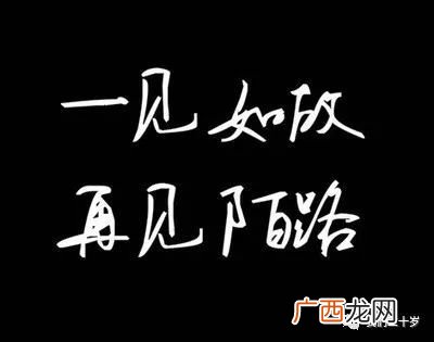 一切那么不尽人意思什么意思,“言不尽歌之,歌不尽舞之”的意思是什么？
