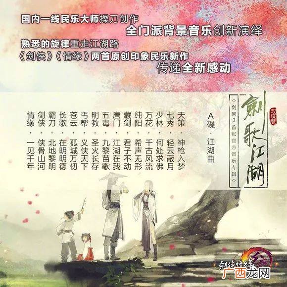 饮冰十年难凉热血下句,十年饮冰难凉热血下联？