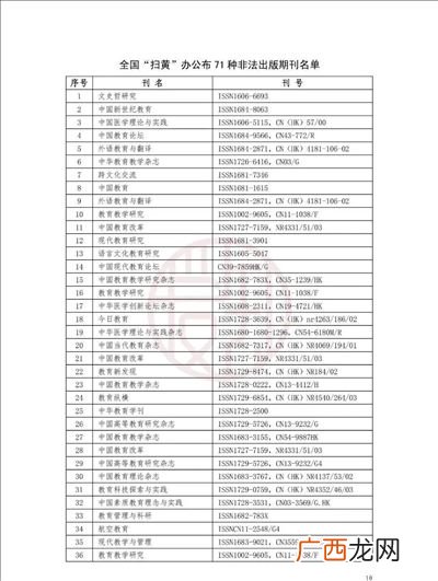 国家出版总署怎样界定非法出版物,为什么出版个人志会犯法？