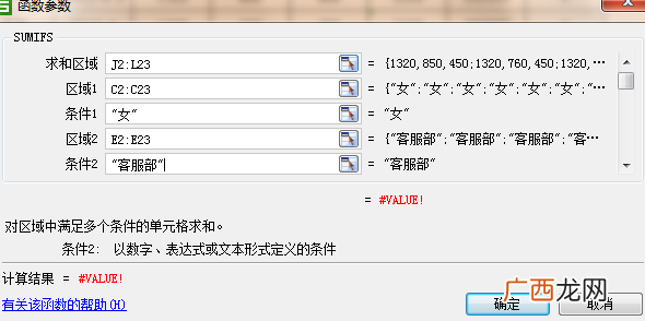 value是什么意思,什么叫测试值？