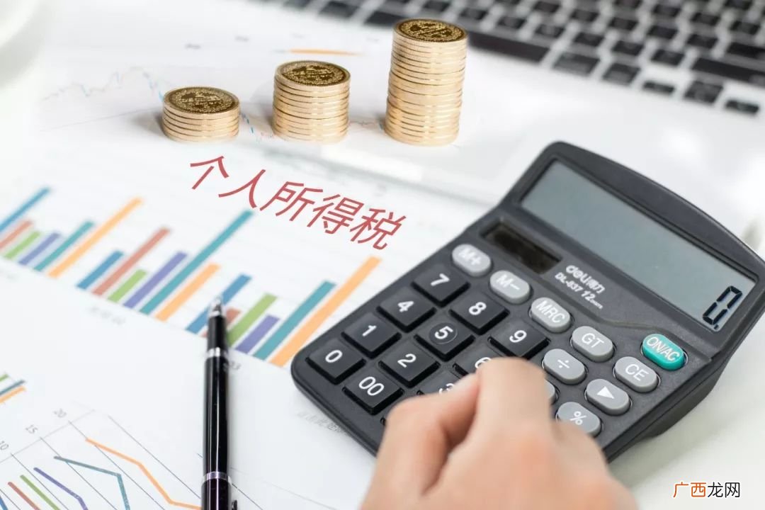 转账付讫是什么意思,付讫和付清的区别？