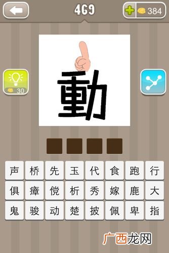 冷字开头的成语有什么,冷带头的成语？