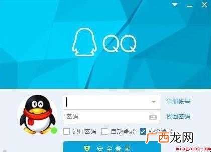 qq语音怎么录音 录音文件保存在哪里 qq语音怎么录音