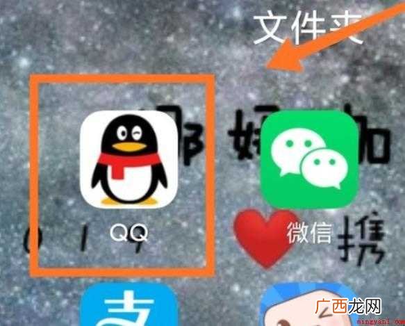 qq自动点赞怎么设置