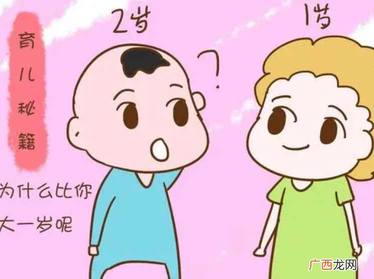 虚岁是出生时为一岁,所以虚岁的计算方法大于周岁 周岁和虚岁哪个大