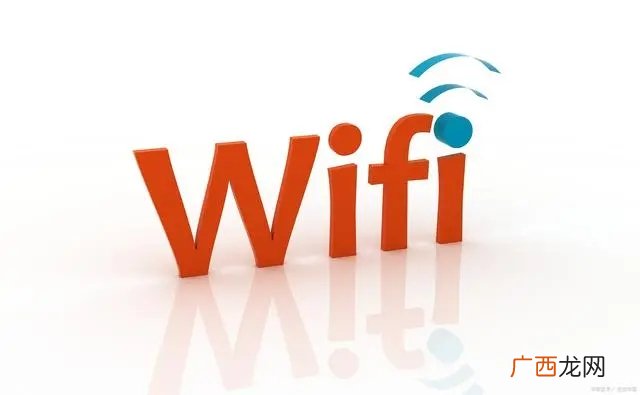 4大解决方案详解 wifi信号满格却无法上网怎么办