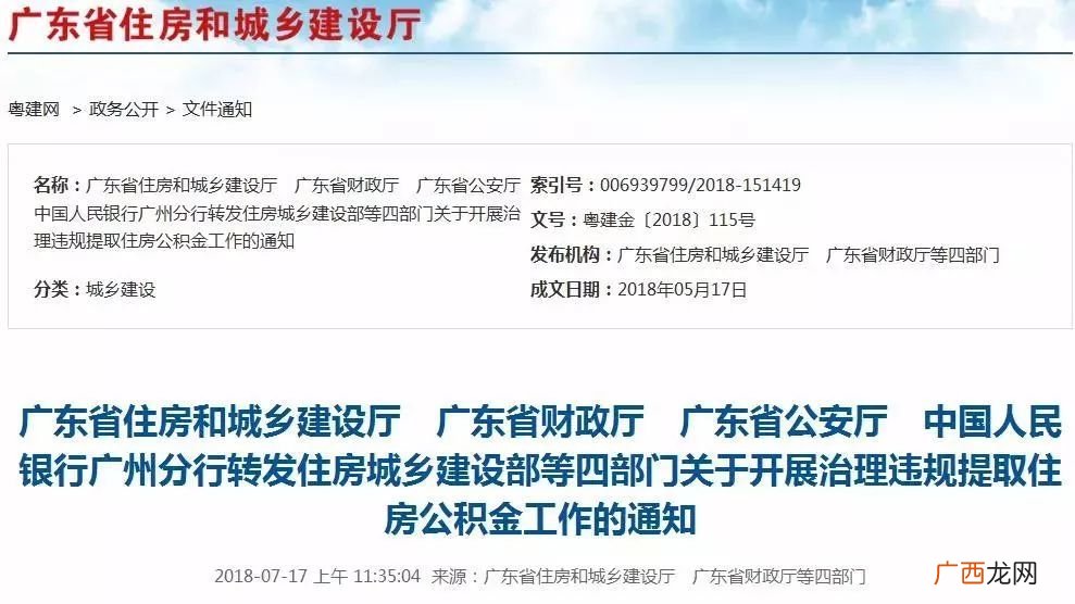 自己怎么去提公积金,公积金无法办理自助提取可以到柜面提取吗？