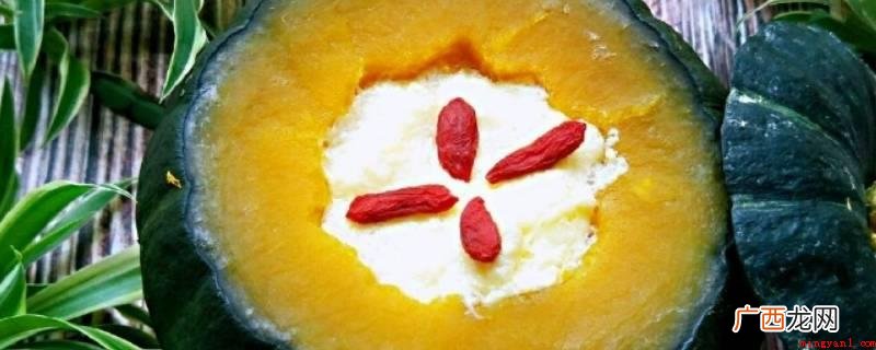 用空气炸锅烤南瓜,依据食用方法的差异挑选是不是割开 空气炸锅可以烤南瓜吗