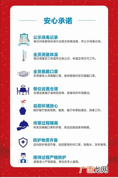 限制堂食是什么意思,最近2021.11月份，新乡可以举办婚宴吗？