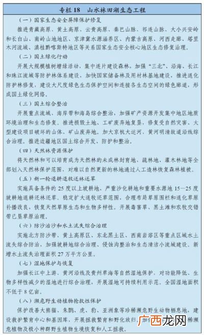 如何应对全球气候变化,2021年全球应对气候变暖措施？