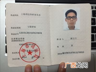 律师从业资格证,专业律师证书是什么?